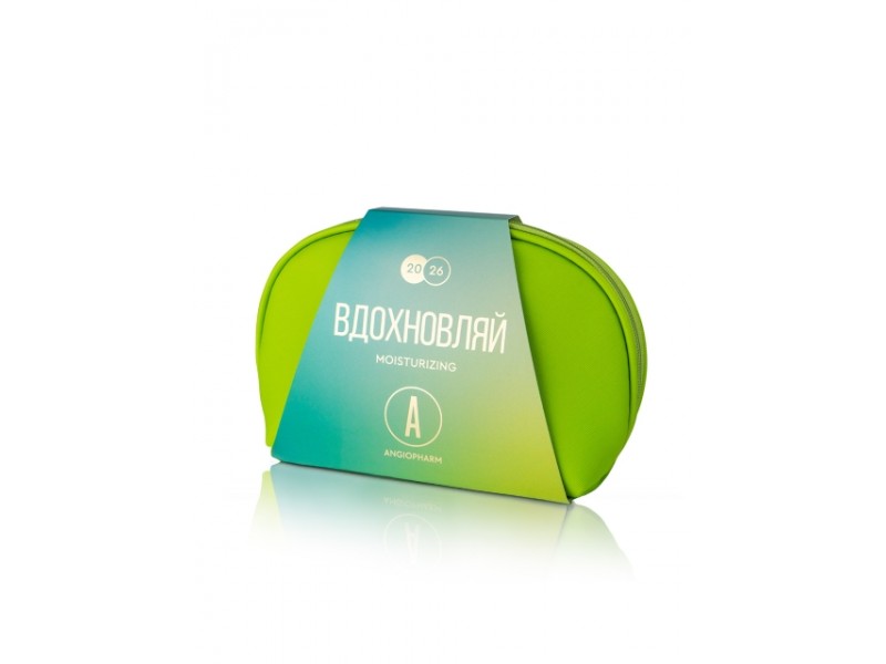 MOISTURIZING ANGIOPHARM Набор "Вдохновляй"