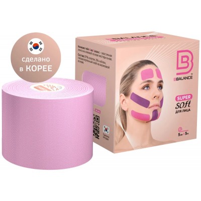 BBalance Tape Кинезио тейп для лица Super Soft Tape для чувствительной кожи