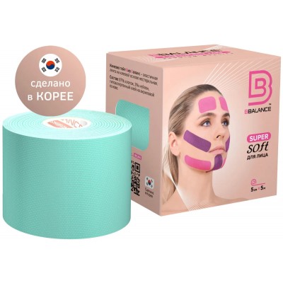 BBalance Tape Кинезио тейп для лица Super Soft Tape для чувствительной кожи